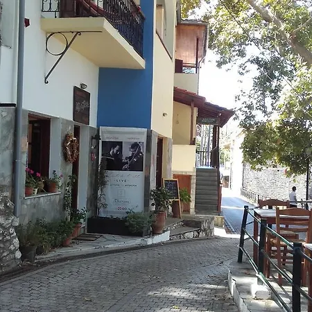 Athina's House سكالا سوتيروس