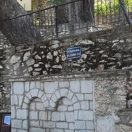 Athina's House Casă la țară Skala Sotiros